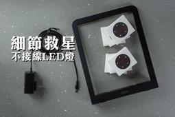 【五入】LED T5【3呎】層板燈黃光 / LED燈管含座 不必買燈座 歷史價格詳細信息