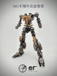 缺貨 創見 Transcend DDR3 DDR3L 低電壓 8G 8GB 1600 12800 雙面 筆電 記憶體 歷史價格詳細信息