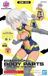 【原之屋】現貨 30MS 身體配件套組 TYPE S05 [顏色A] 0707 板橋可自取 歷史價格詳細信息