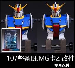 【Max模型小站】優速達 USTAR 模型制作分色工具 遮蓋膠帶 噴漆上色工具 多種規格 歷史價格詳細信息