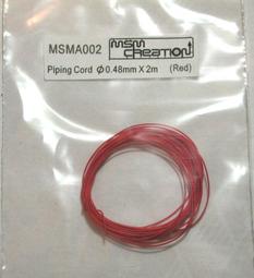 MSMA072 Elastic String 0.6mm Diameter x 1m (Clear) 歷史價格詳細信息
