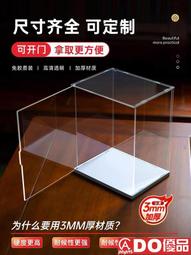 壓克力展示盒 亞克力展示盒 模型收納 公仔展示盒 樂高積木玩具高達LEGO透明展示盒 壓克力盒 手辦防塵罩 歷史價格詳細信息