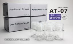 多年製造壓鑄機配件 合泰25t打料錘 合泰25t打料錘 歷史價格詳細信息