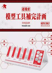 【WINGS模型玩具】MADWORKS 厚切鎢鋼雕刻刀 寬刀 2mm-5mm 歷史價格詳細信息