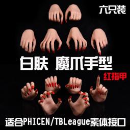 現貨 TBLeague M30 M31 M32 M33 M34 M35 1/6包膠鋼骨繪畫男素體 歷史價格詳細信息