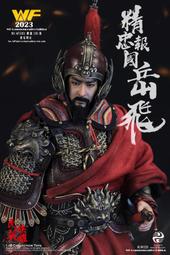 WF-16 好運花16L水桶  【大潤發】 歷史價格詳細信息