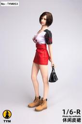 【現貨】天藝揚州三把刀專業修腳刀套裝工具去死皮炎甲溝灰指甲刀老繭嵌甲 新年新貨 歷史價格詳細信息