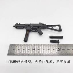 現貨 1/6 UMP AK74 Famas 以色列加利爾突擊步槍 兵人 價格比較,價格查詢,歷史價格詳細信息