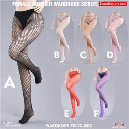 現貨 Fire Girl Toys 1/6 FG-YC-004 006 女兵 衣櫥系列無縫絲襪 歷史價格詳細信息