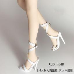 現貨 CJG-W020 1/6女兵人 搜查官 皮料彈力緊身衣打底衣 連體衣 歷史價格詳細信息