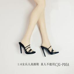 現貨 CJG-W020 1/6女兵人 搜查官 皮料彈力緊身衣打底衣 連體衣 歷史價格詳細信息