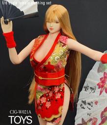 現貨 CJG-W020 1/6女兵人 搜查官 皮料彈力緊身衣打底衣 連體衣 歷史價格詳細信息