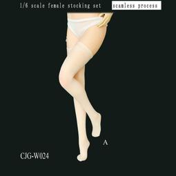 現貨 CJG-W020 1/6女兵人 搜查官 皮料彈力緊身衣打底衣 連體衣 歷史價格詳細信息