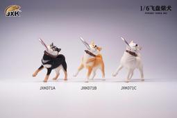 現貨 JXK JXK045 1/6 頹廢狗 法國鬥牛犬+圍巾 動物模型 歷史價格詳細信息