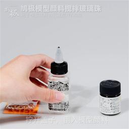 上海上天油漆塗料油墨膠水石油化妝品數顯粘度計SNB-1旋轉粘度計 免運  露天拍賣 歷史價格詳細信息