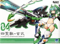 武娘液 陶瓷 空酒瓶 E-61 歷史價格詳細信息