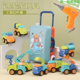 工具玩具 兒童玩具 工具組玩具 帶電工具組 工具箱玩具 兒童工程玩具 Playful Toys 頑玩具 歷史價格詳細信息