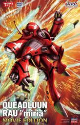 （免運）超時空要塞 160 Macross 地球統合軍(標志).專用水貼【65271A】 歷史價格詳細信息