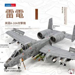小號手拼裝火車模型1/72 82913 德國WR360 C12內燃機車頭 歷史價格詳細信息