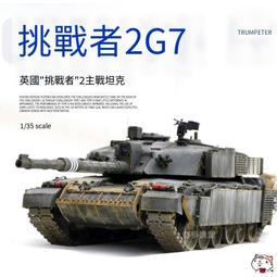 小號手拼裝火車模型1/72 82913 德國WR360 C12內燃機車頭 歷史價格詳細信息