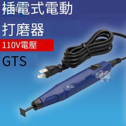 插電式 電動鏈鋸機 鍊鋸機 高功率電鋸 家用伐木鋸電鏈鋸 家用鋸木 歷史價格詳細信息