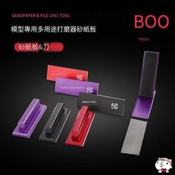 模型工具邊境 模型 高硬度 鎢鋼 刻線 勾刀 0.1-0.5mm4規格可選 歷史價格詳細信息