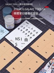 星河 1/35 D35027 M1278 JLTV-HGC 聯合輕型戰術車 北約三色迷彩 遮噴 配RFM RM5090 歷史價格詳細信息