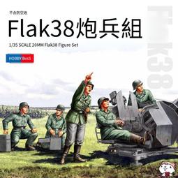 小號手拼裝火車模型1/72 82913 德國WR360 C12內燃機車頭 歷史價格詳細信息