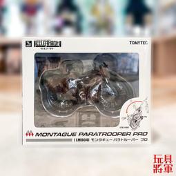 TOMYTEC 現貨  1/12 迷你武裝LA004 巴雷特 M82A2 玩具e哥 代理25553 歷史價格詳細信息
