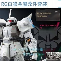 白狼劍巫師3狂獵獵魔人西洋劍利維亞杰洛特COS游戲周邊PU兒童玩具 歷史價格詳細信息