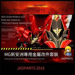 包郵奧爾夫樂器教學用具32音 37音鋁板琴鋼片琴馬林巴琴鐘琴教學 歷史價格詳細信息