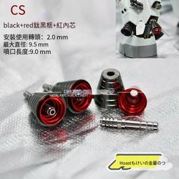 C5#金屬噴口&amp;Phi;9.5x9鋼彈扎古模型金屬改件/CJHOBBY改造零件 歷史價格詳細信息