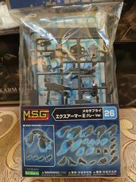 壽屋 M.S.G 武裝零件 MB58 進化體 PROGRESS BODY 歷史價格詳細信息