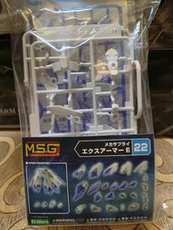 壽屋 M.S.G 武裝零件 MB58 進化體 PROGRESS BODY 歷史價格詳細信息