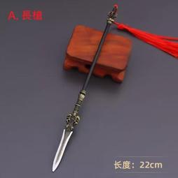 20以內加減法-FOOD超人學前必備練習本 【金玉堂文具】 歷史價格詳細信息
