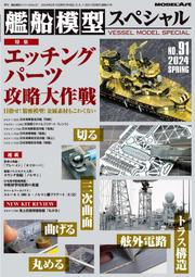別冊 91:CGパ-スのレシピ -9784785801571 絕版日文設計書 [建築人設計人的店-上博圖書] 歷史價格詳細信息
