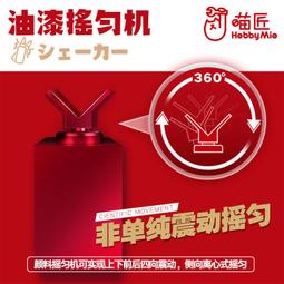 星河工具 模型用高精密不銹鋼 黃銅鋼珠配重珠T08D01-15 歷史價格詳細信息
