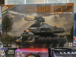 壽屋 KOTOBUKIYA 1/7 間諜家家酒 安妮亞 佛傑 塗裝完成品 PVC SPY X FAMILY 無特典 台中 歷史價格詳細信息