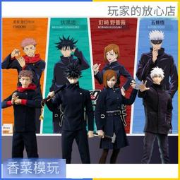 現貨咒術囘戰虎杖悠仁cos假髮粉漸變黑色短髮cosplay帥氣假毛 歷史價格詳細信息