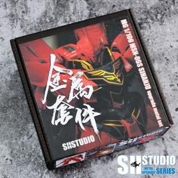 MG 1/100 新安州Ver.Ka 鈦合金質感版 歷史價格詳細信息