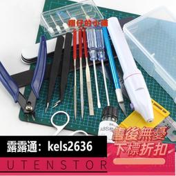 模型工具推刀套裝鎢鋼刻刀模型硬質合金高達軍模細節改造GK刻線 歷史價格詳細信息