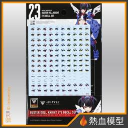 Megami Device 女神裝置 BUSTER DOLL 坦克 組裝５月KP684【預購12/8】【GAME休閒館】 歷史價格詳細信息