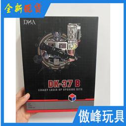 《實在購 模型》有貨 飛馬 mb mk白雪姬 fix 飛翼天使掉毛 1/100合金骨架成品模型 歷史價格詳細信息