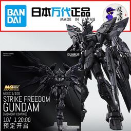 萬高達模型三國創傑傳SD敢達拼裝玩具趙雲關羽曹操龍尊劉備悟空 歷史價格詳細信息