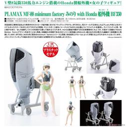 《豬帽子✬免訂金》預購9月 GSC ORANGE 驚喜黏土人 BLUE LOCK 藍色監獄 中盒6入 0202 歷史價格詳細信息