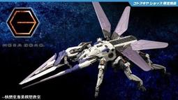 壽屋 組裝模型 1/100 FA 骨裝機兵 NSG-X2 白魔鷲 阿戴爾 RE2【預購】【GAME休閒館】 歷史價格詳細信息