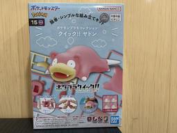 JCT組裝模型品&mdash;精靈寶可夢 神奇寶貝 NO.41 皮卡丘 557827 歷史價格詳細信息