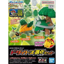 萬代 組裝模型 寶可夢 Pokémon PLAMO 收藏集 快組版!! 08 謎擬Ｑ【現貨】【GAME休閒館】 歷史價格詳細信息
