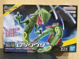 JCT組裝模型品&mdash;精靈寶可夢 神奇寶貝 NO.41 皮卡丘 557827 歷史價格詳細信息