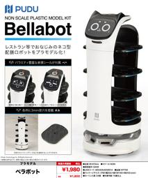 ◆台中卡通◆預購12月月 角川小說 光逝去的夏天 1 特裝版 歷史價格詳細信息